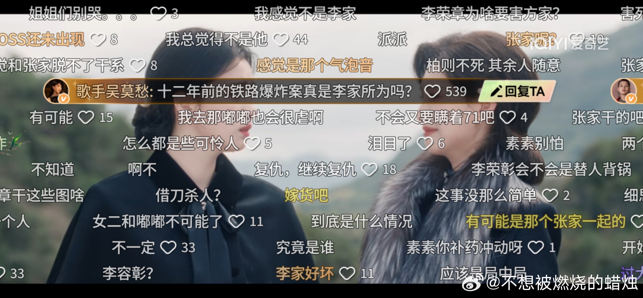 胡杏儿吴莫愁你俩这样张凌赫知道吗这一秒过火 胡杏儿吴莫愁弹幕区嗑峄素我还行，顺手