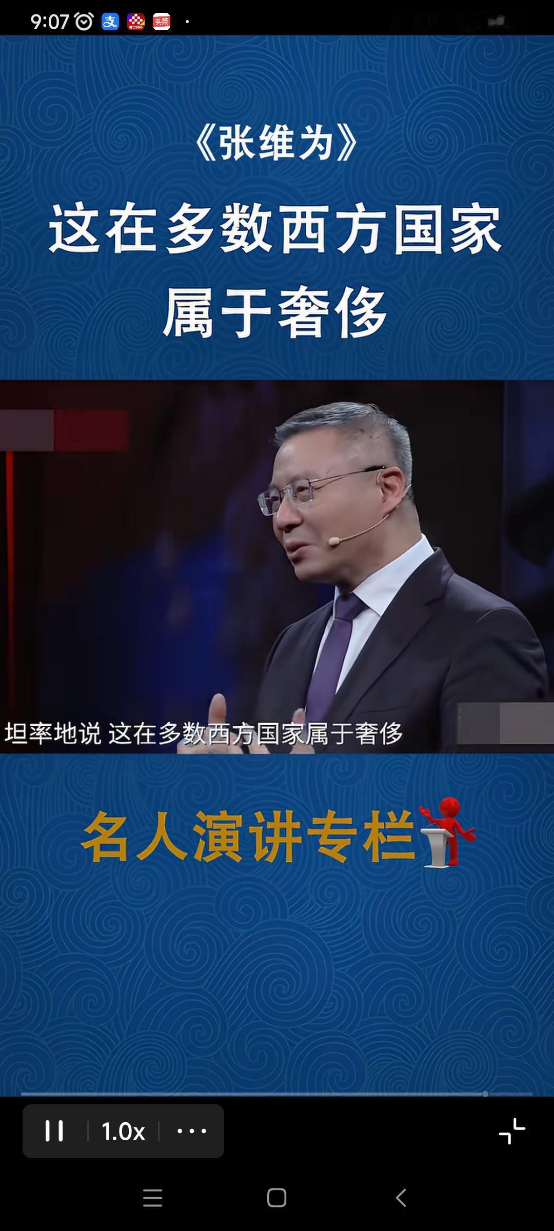 复旦大学中国研究院院长、著名军事专家、国际级大师、国际问题塔尖尖权威人物、博士生