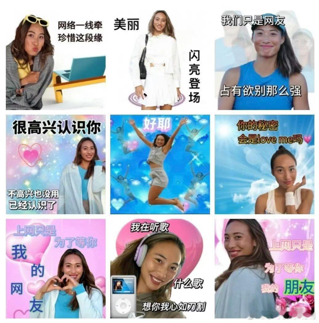 郑钦文看看你带出来的兵郑钦文带出来的兵也太抽象了吧哈哈哈，谁懂这个应援方式，这个