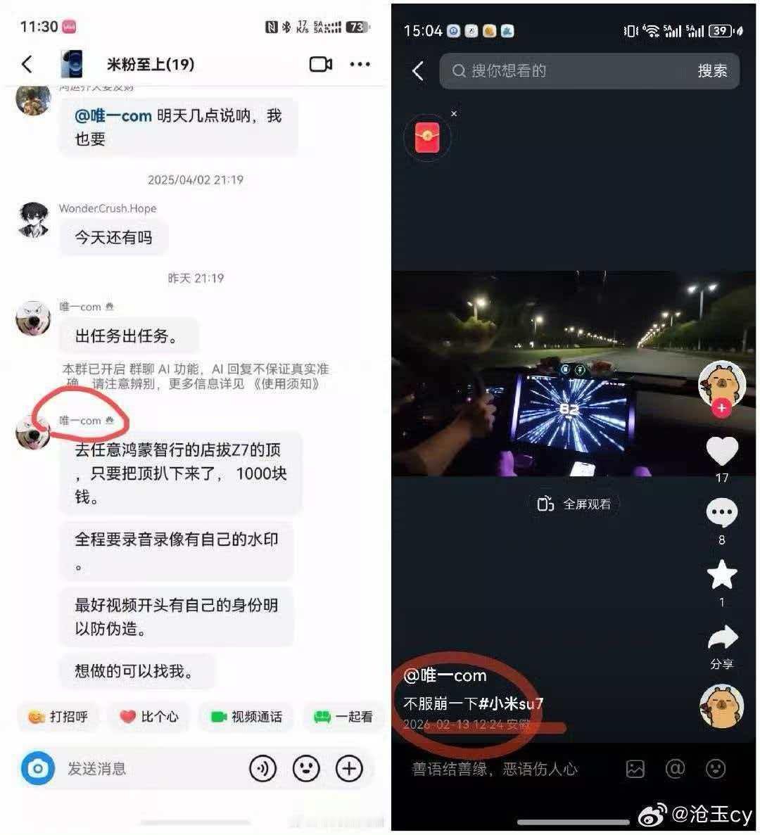 真是毁三观，故意破坏展车的招都使出来了，背后是谁指使的？

无论是谁，使出这种下