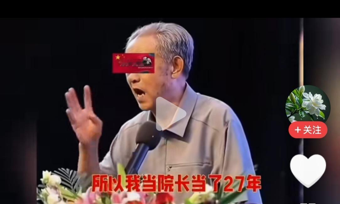 南博徐前院长说“虽然我当了27年院长，但我从不在民间买一件东西。”理直气壮，掷地