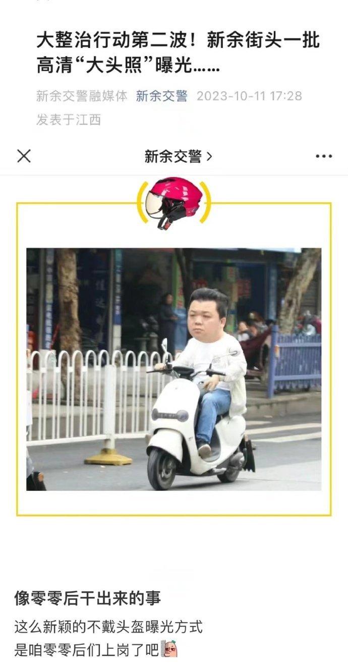 00真的不是职场刺客吗哈哈哈哈哈！果然刚毕业的大学生最会整活 ​​​