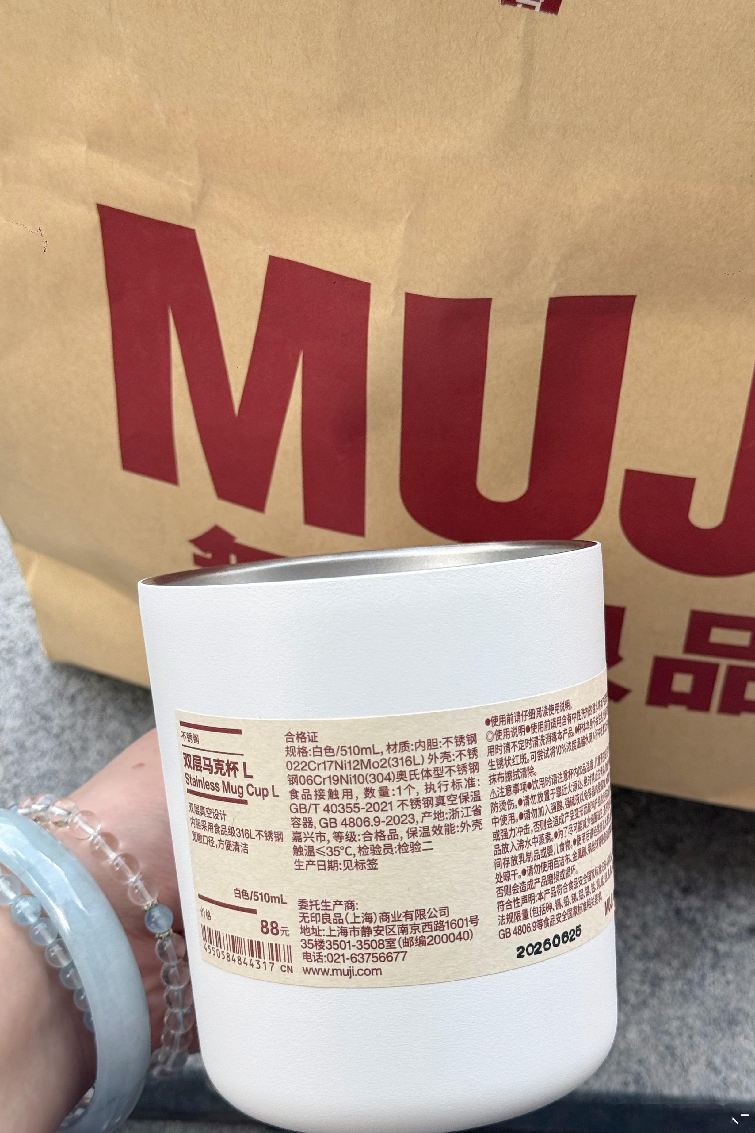 抖刷到说这个 杯子保温效果非常好火速买来尝试 但怎么感觉看起来一般般一个小时过去