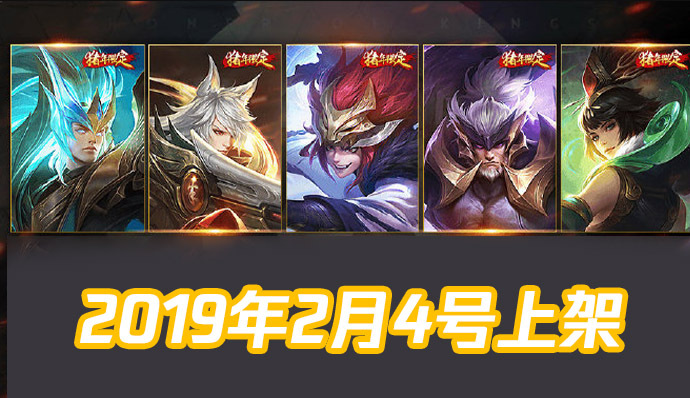 重新定义“年限”，就是每年都限时返场！[doge]#游戏233# #王者荣耀# 
