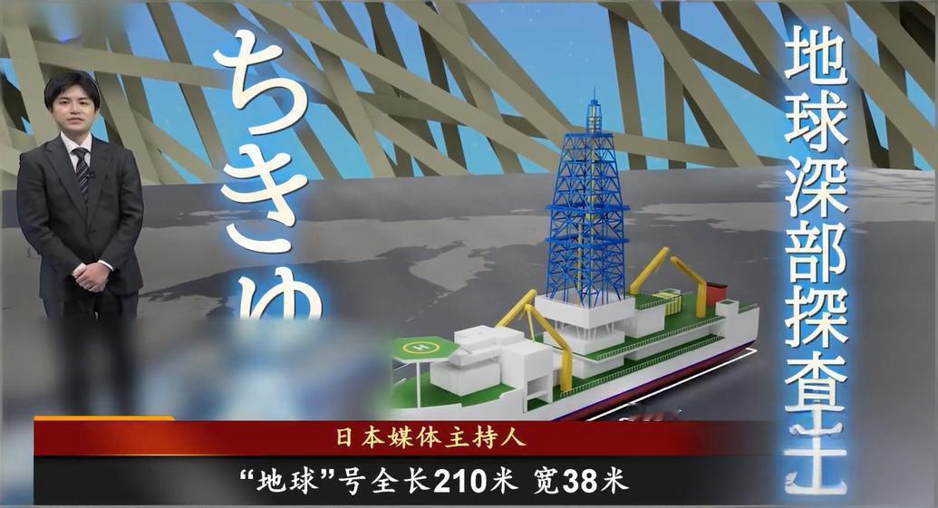 日本在南鸟岛深海成功试采稀土泥，计划2027年商业化，但面临技术、成本与环保难题