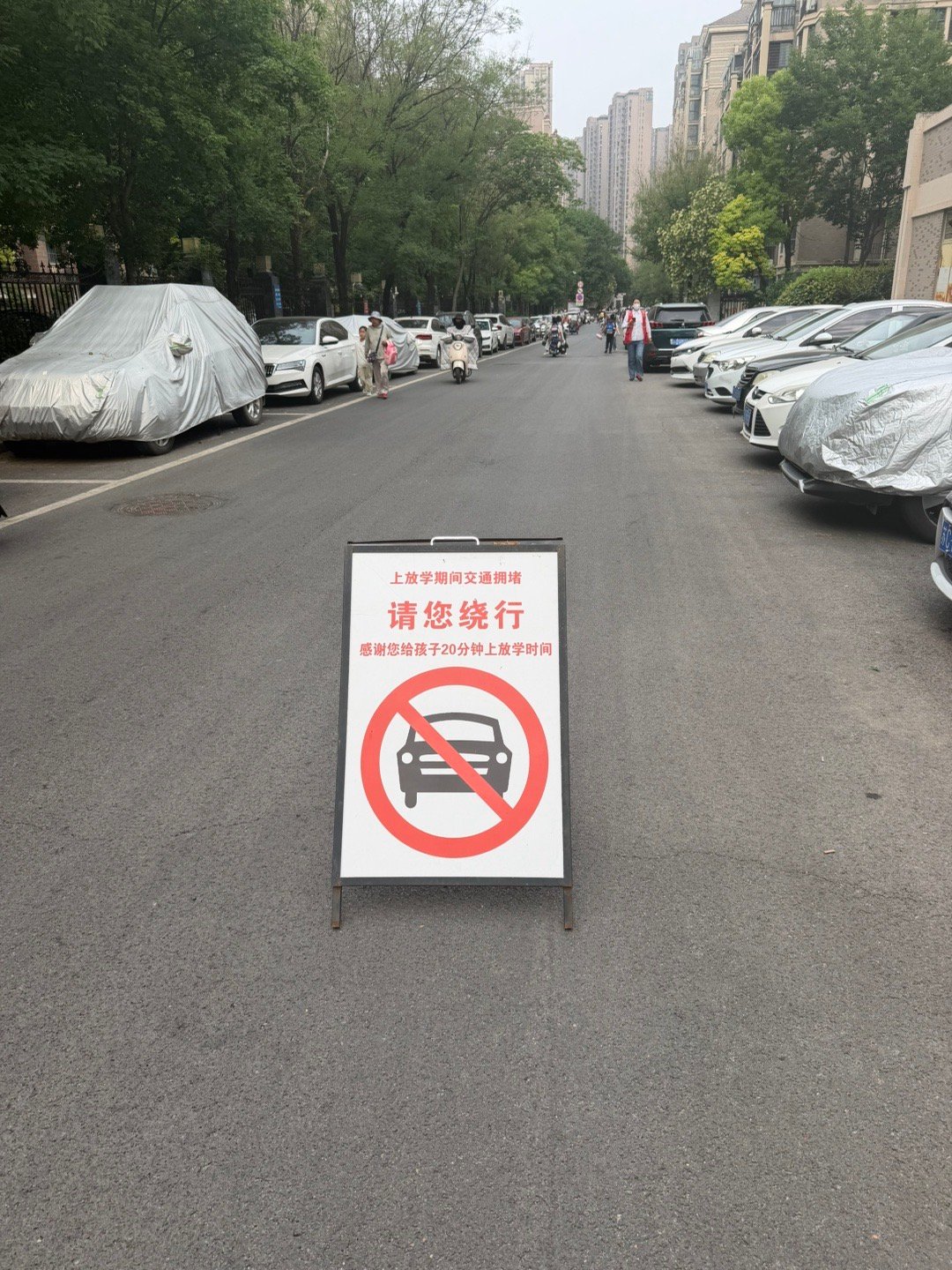 我女儿六年级了，最后一次参加护学岗。你们那有护学岗吗？