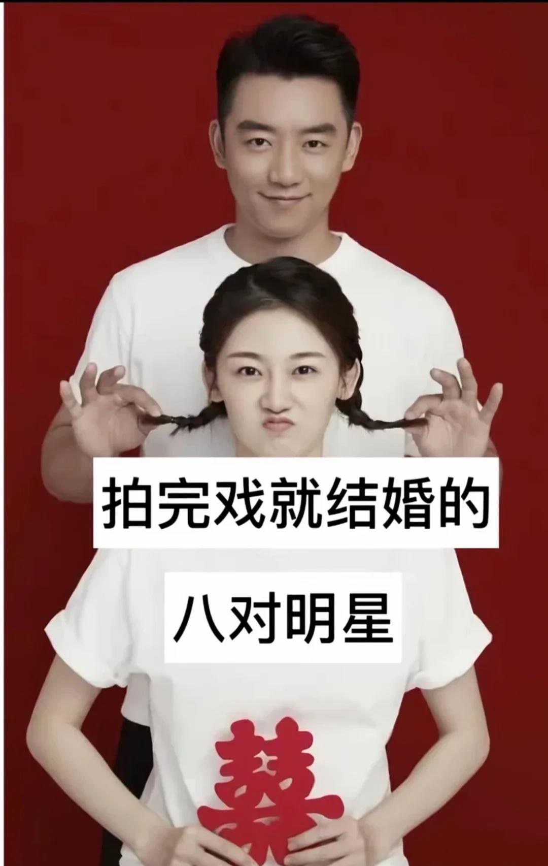 拍完戏就结婚的八对明星
张曼玉 又见爱人 再见爱人5 张曼玉的花样年华 娱乐八卦