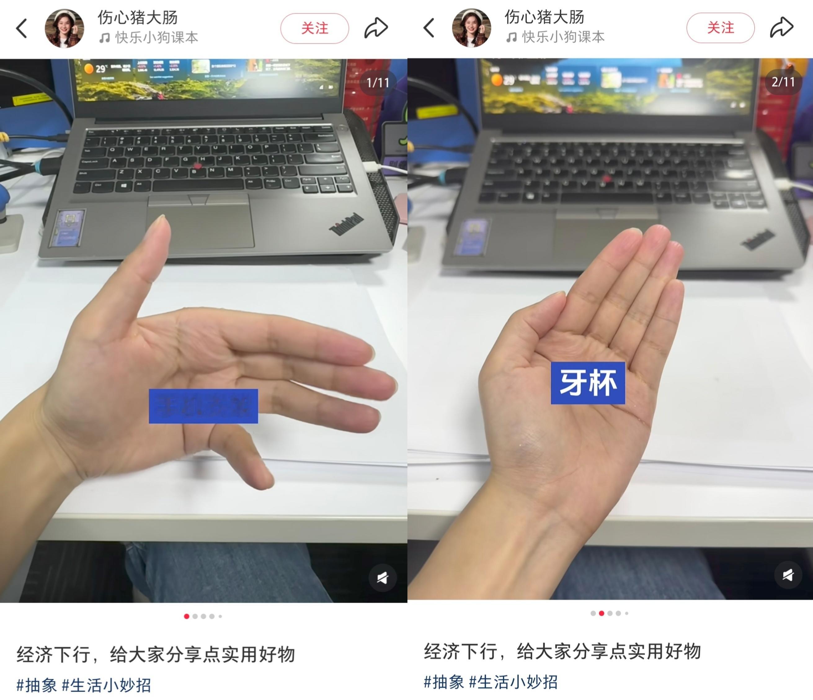 经济下行的实用好物分享，不错，这些我都有，最富的一集 ​​​
