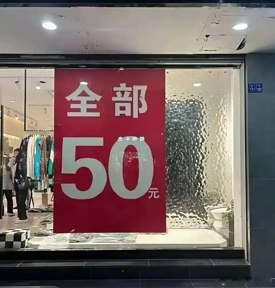 商家的套路，说实话我已经习惯了. 