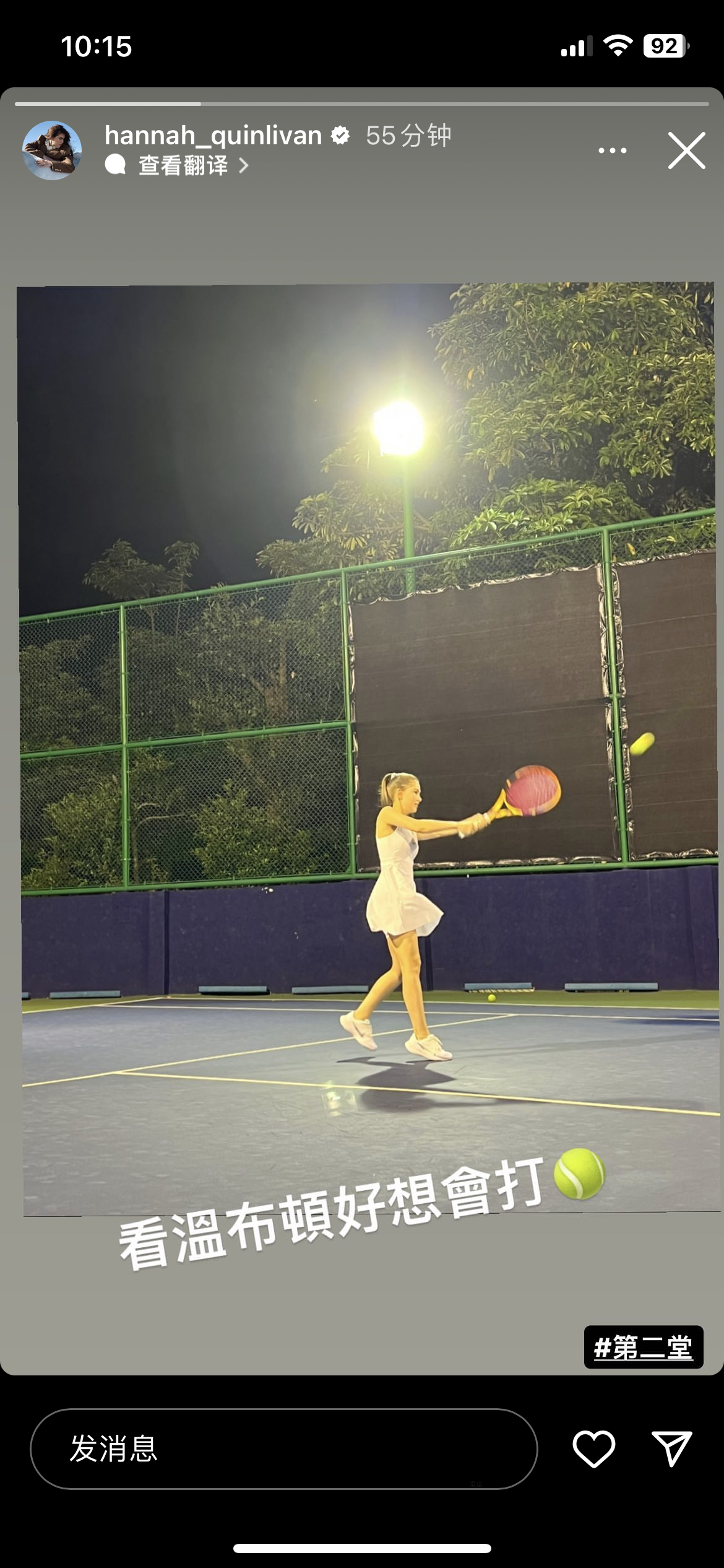  20230711 快拍 ​​​