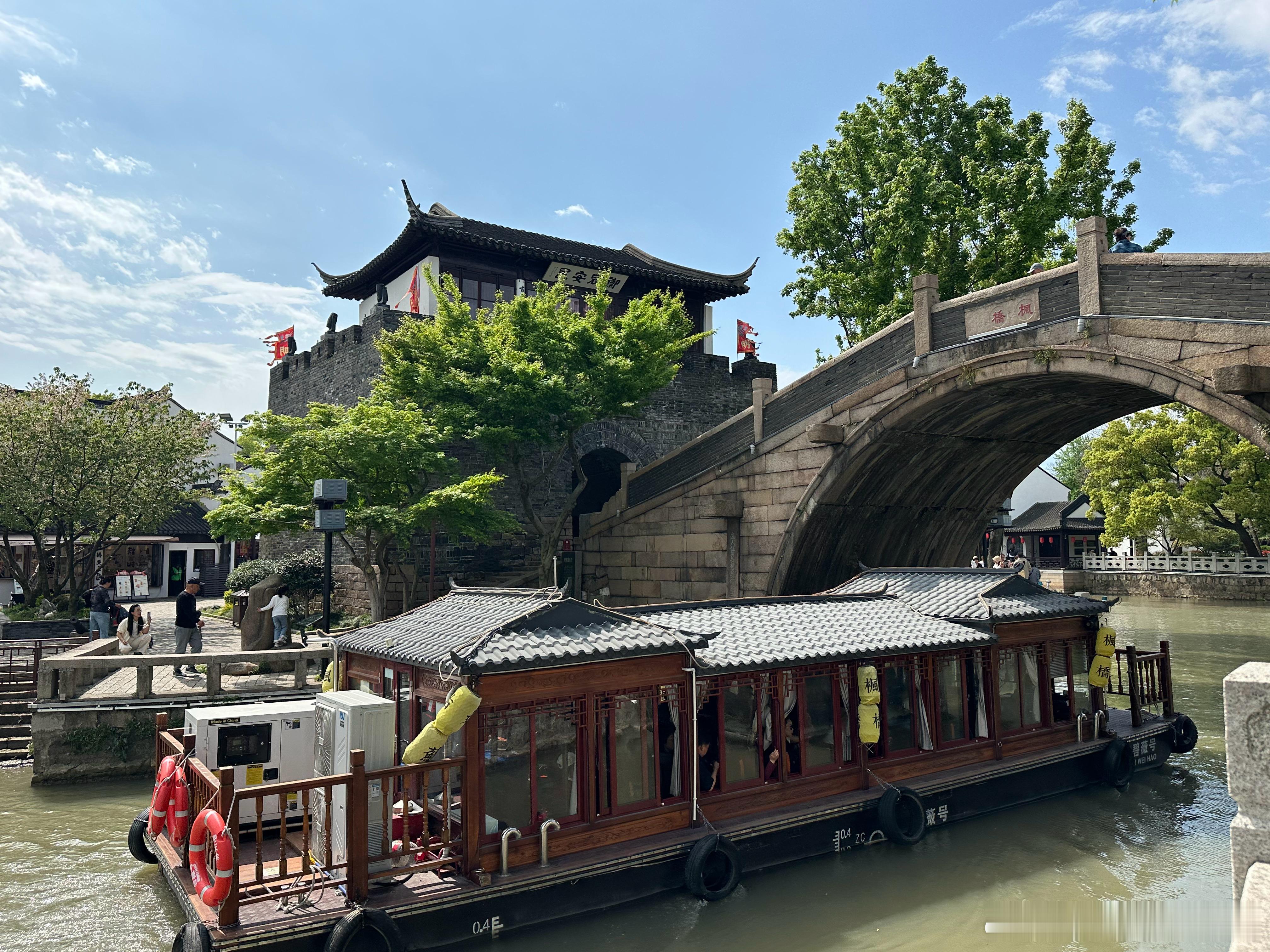 心有所愿到寒山