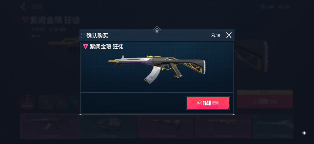 到底买不买呢。 