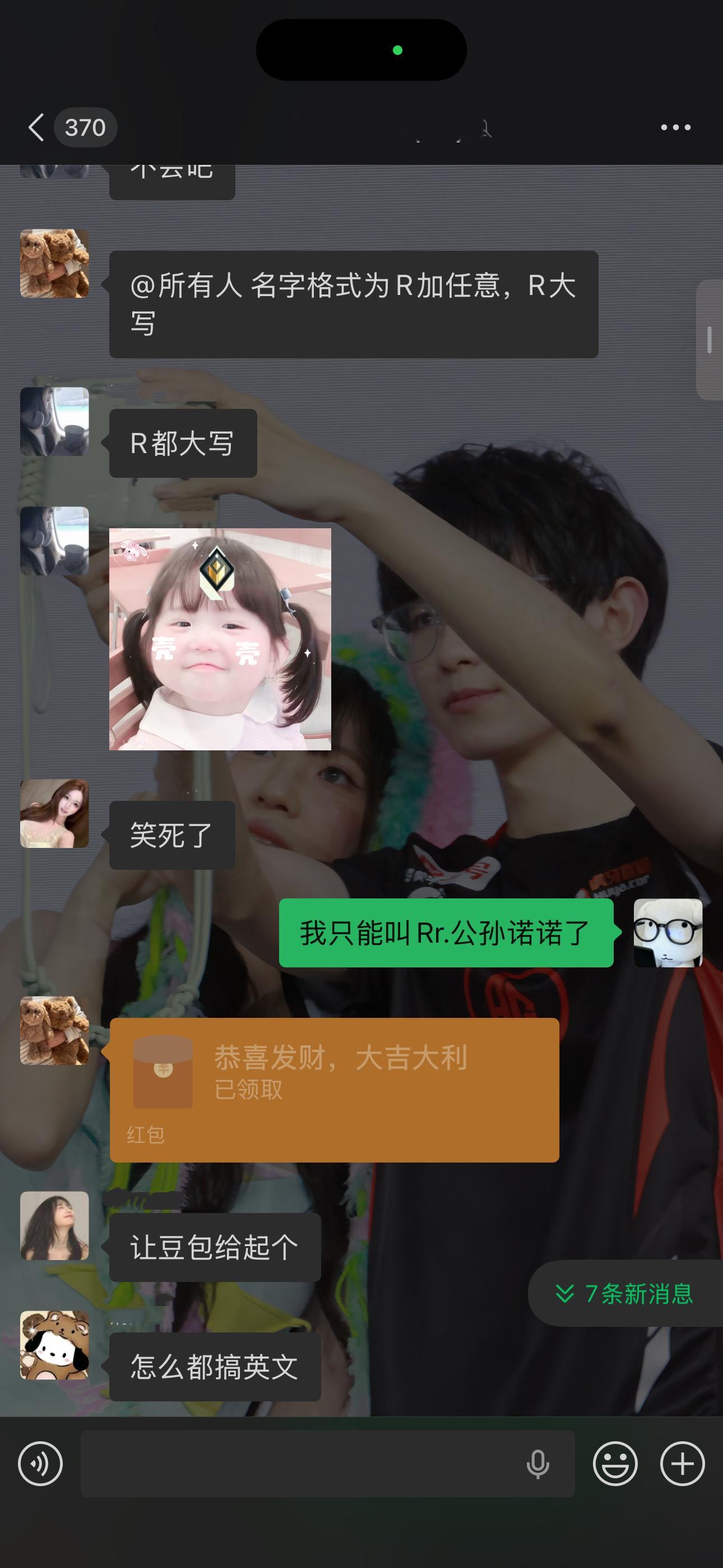 现实生活中遇到这样的老板 我真要誓死跟随玩时尚百货城加了第一公会改个名字 每人发