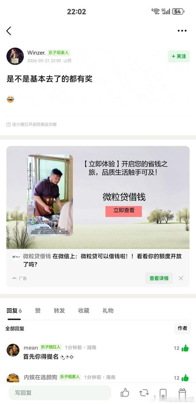 听，破防的声音