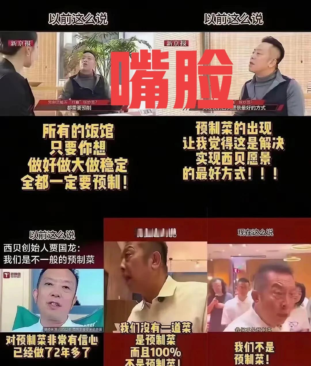 筋斗云没料到，评论彻底翻车，除了少数顺风接屁、捧臭脚的附和外，评论区一边倒的群嘲