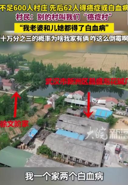 湖北，一男子的妻子2012年确诊白血病，治疗4年去世了，不料，他的儿媳，2017