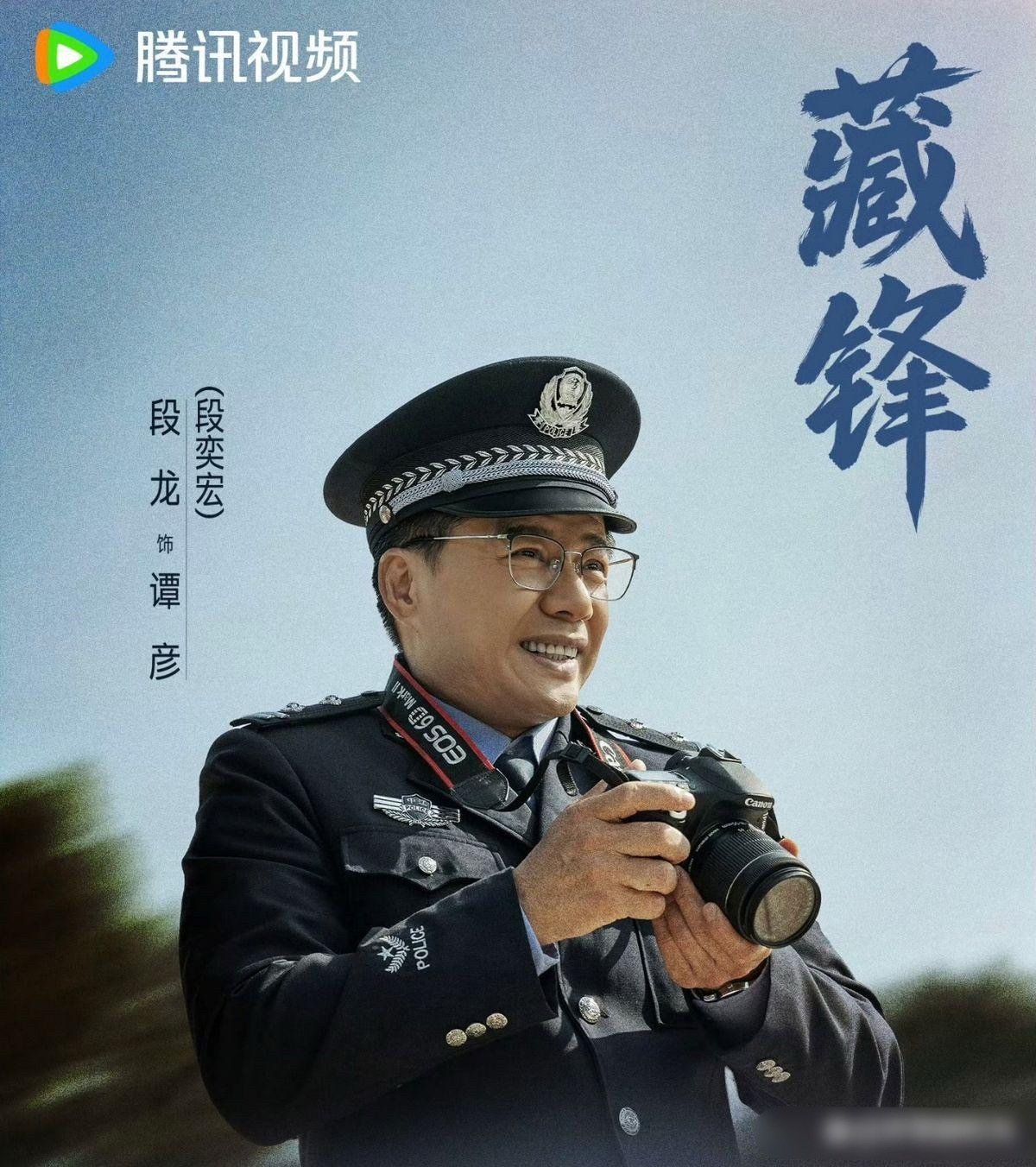 看了《重器》再看《藏锋》，我想说，真是没有对比就没有伤害 ​​​