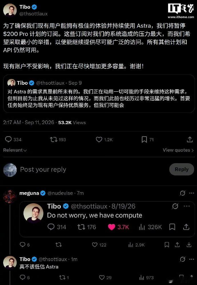 月费1400块还能卖到暂停新增，这只能说明两件事：一是大家对顶尖 AI 生产力的