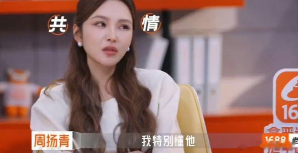 周扬青最有代入感的一集《老板是新人》石展承直接破防！账号内容和公司曝光两头卷，周