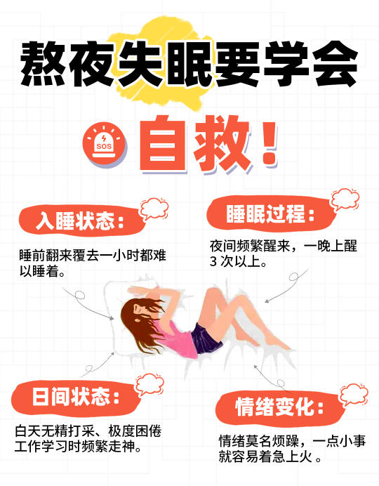 这也太太太太太放松了吧！终于可以睡好觉了