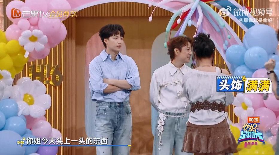 丁程鑫的鑫是贴心的心你好星期六 雪琴在好六换了新发型，何老师一句玩笑，小丁马上贴
