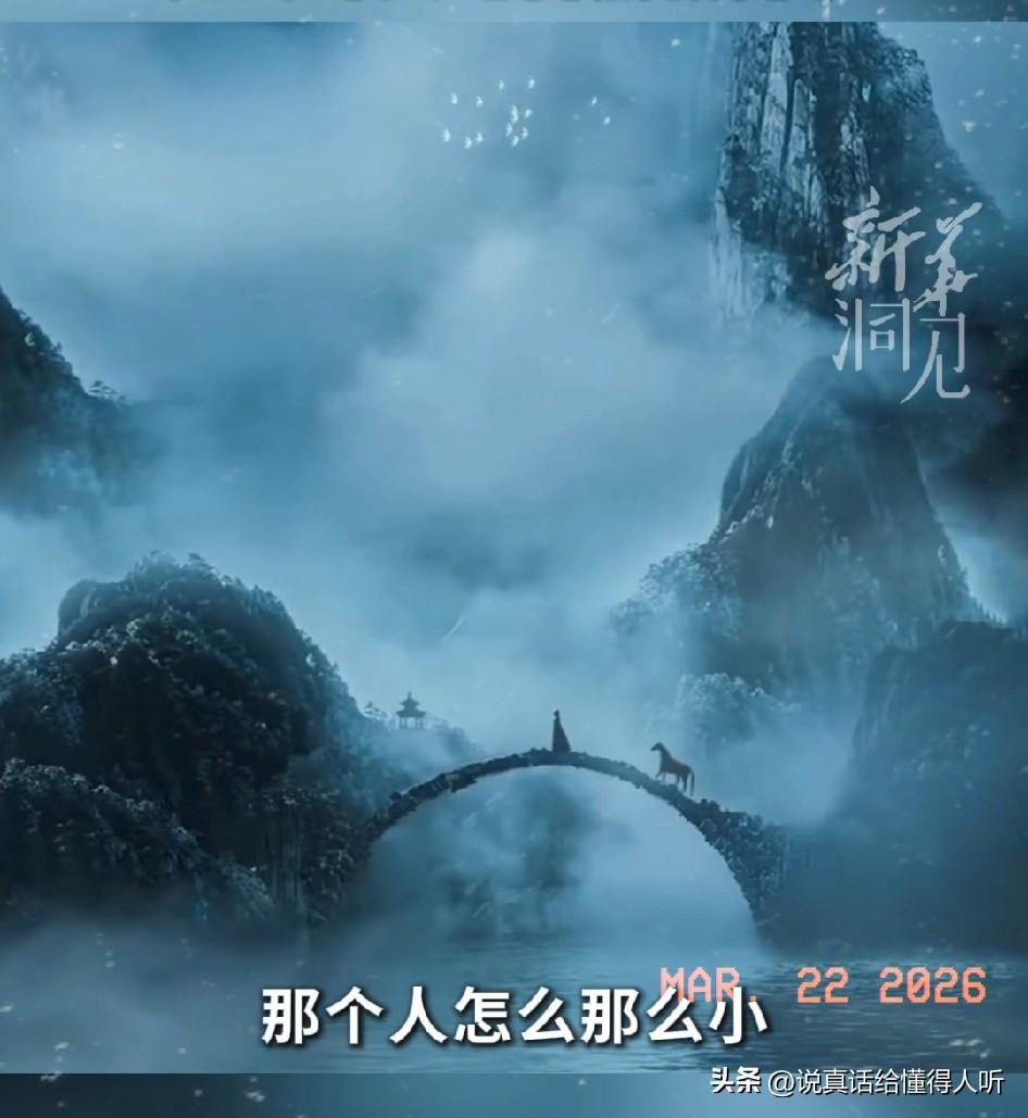 中国画人小，外国画人大，需要时间沉淀[祈祷]