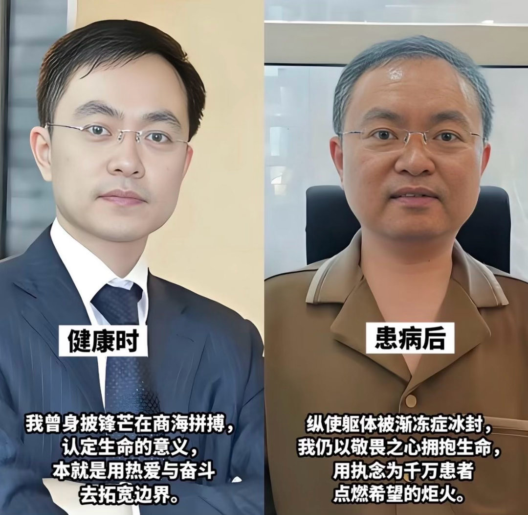 岳云鹏亲自看望渐冻症抗争者蔡磊岳云鹏听说蔡磊爱相声直接登门演 一个是靠自己打拼走