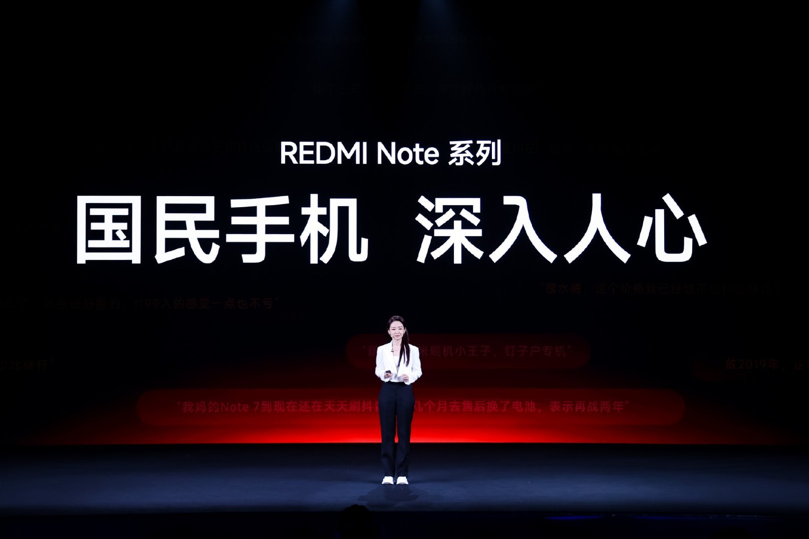红米Note17价格REDMI Note 17价格出来了，6+128，1299 