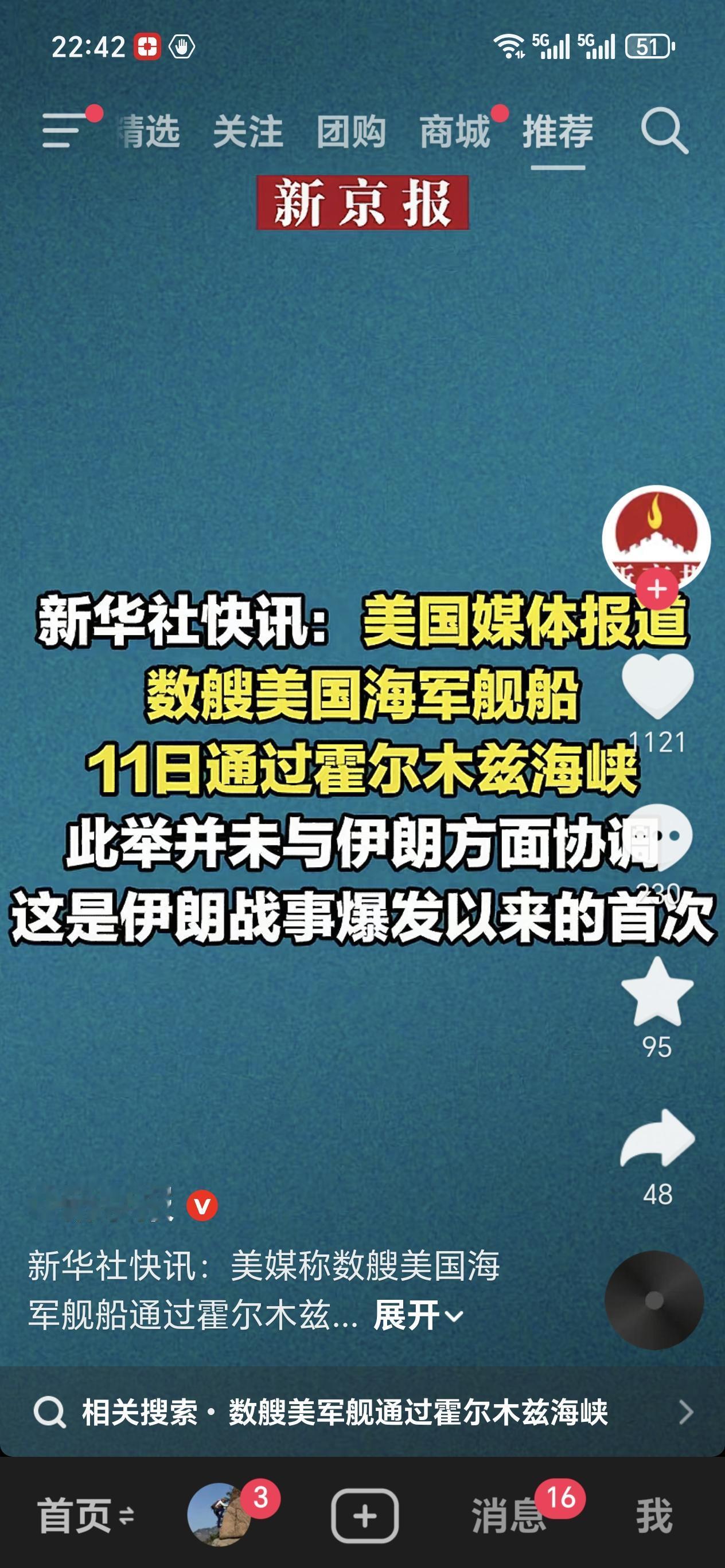 这边谈判，那边重兵源源不断和渗透，有点搞不通了，究竟是美以的缓兵之计，还是伊朗的