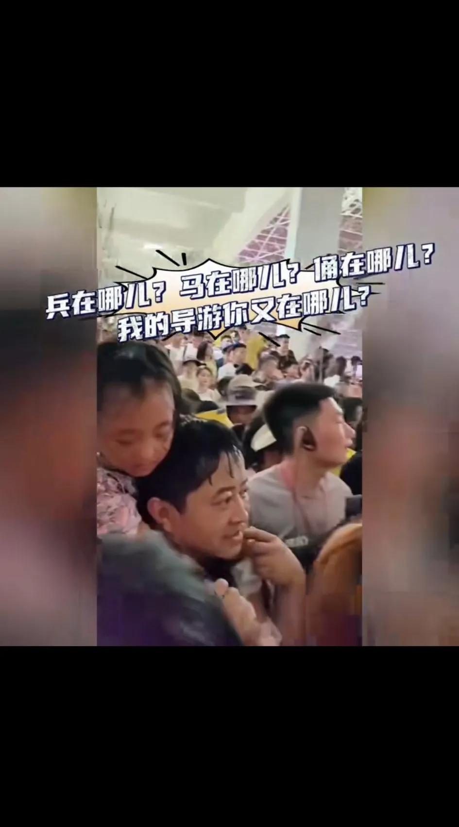 老婆心血来潮，五一放假要带孩子去看兵马俑，到那一看都是人，干啥都挤！又热，大人孩