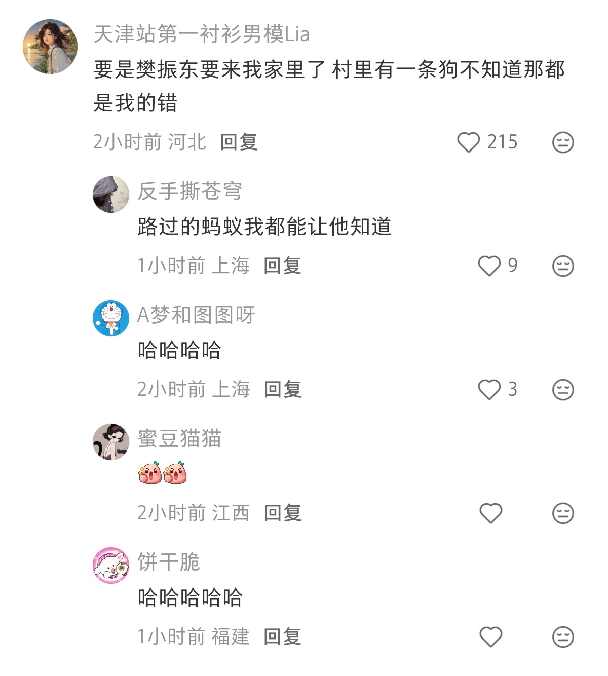 签了樊振东而不官宣，就如衣锦夜行 杜塞:我现在的心情只有萨尔能懂我 