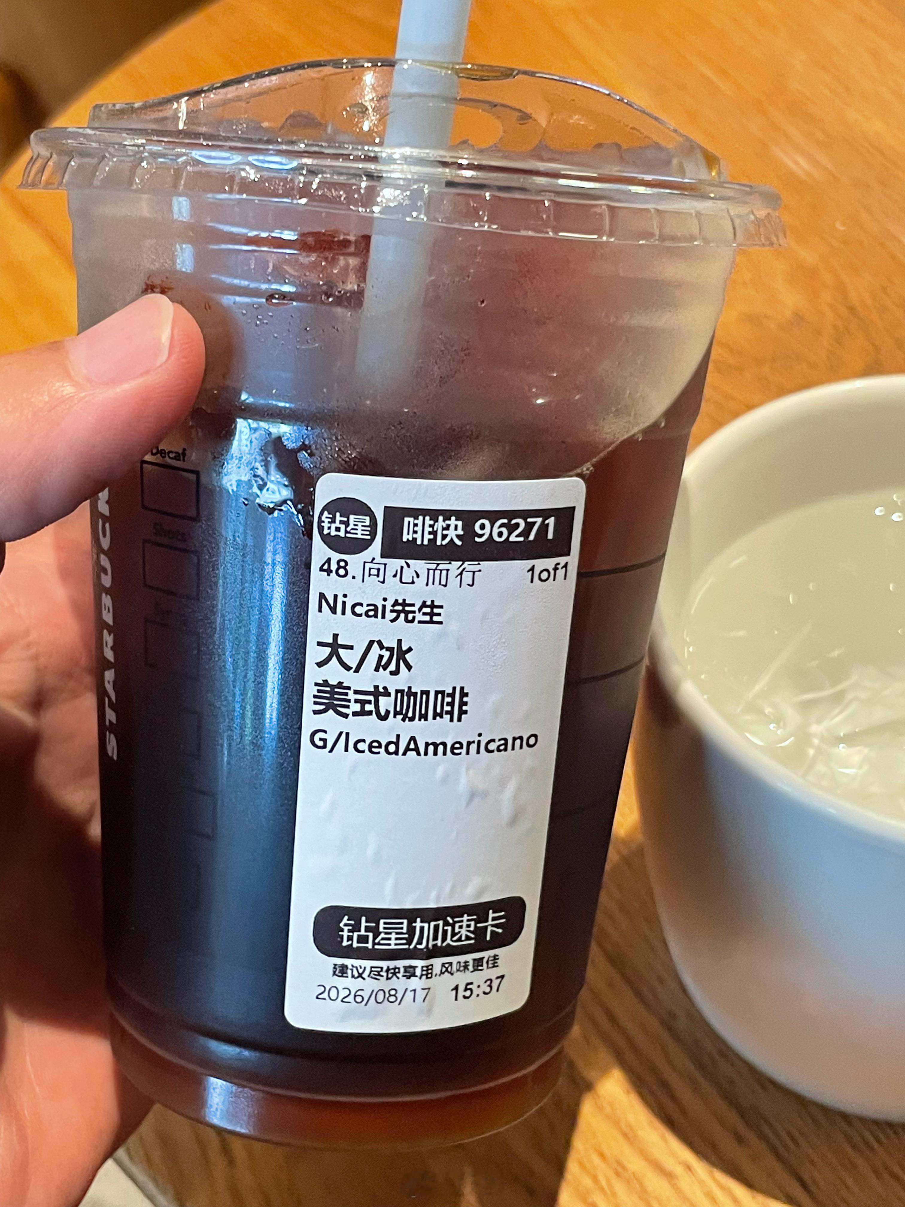 这两年不适合做任何投资只适合喝喝咖啡观赏观望休养生息厉兵秣马一杯敬清晨一杯敬午后