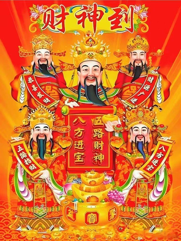 家人们早上好！清晨迎财运，点赞接好运～ 祝所有点赞、评论888的战友家人们，账户