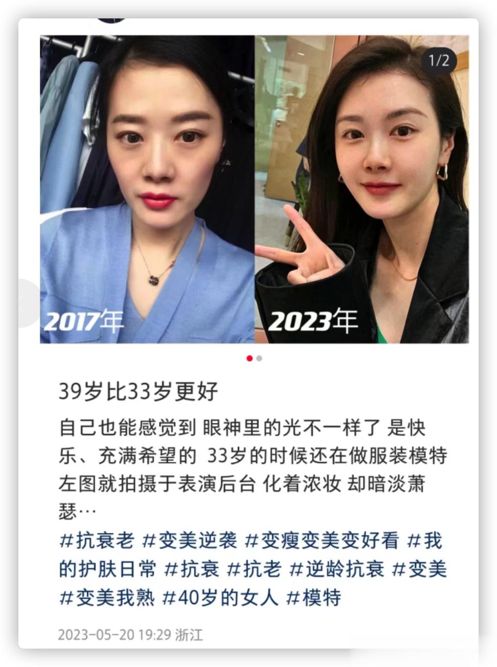 女人整容的投入，回报率太高了。我有个问题，相亲的时候怎么鉴别是不是原装美女？ ​