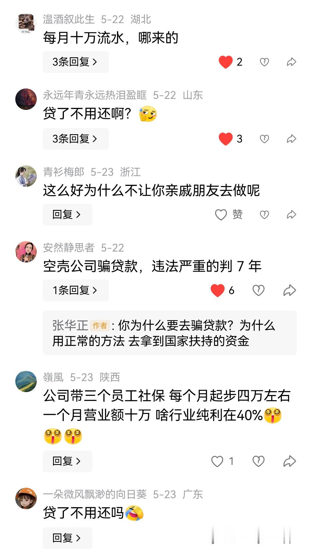 你永远赚不到自己认知以内的钱，这句话太正确了。
文章已经讲得非常清楚了，但是还是