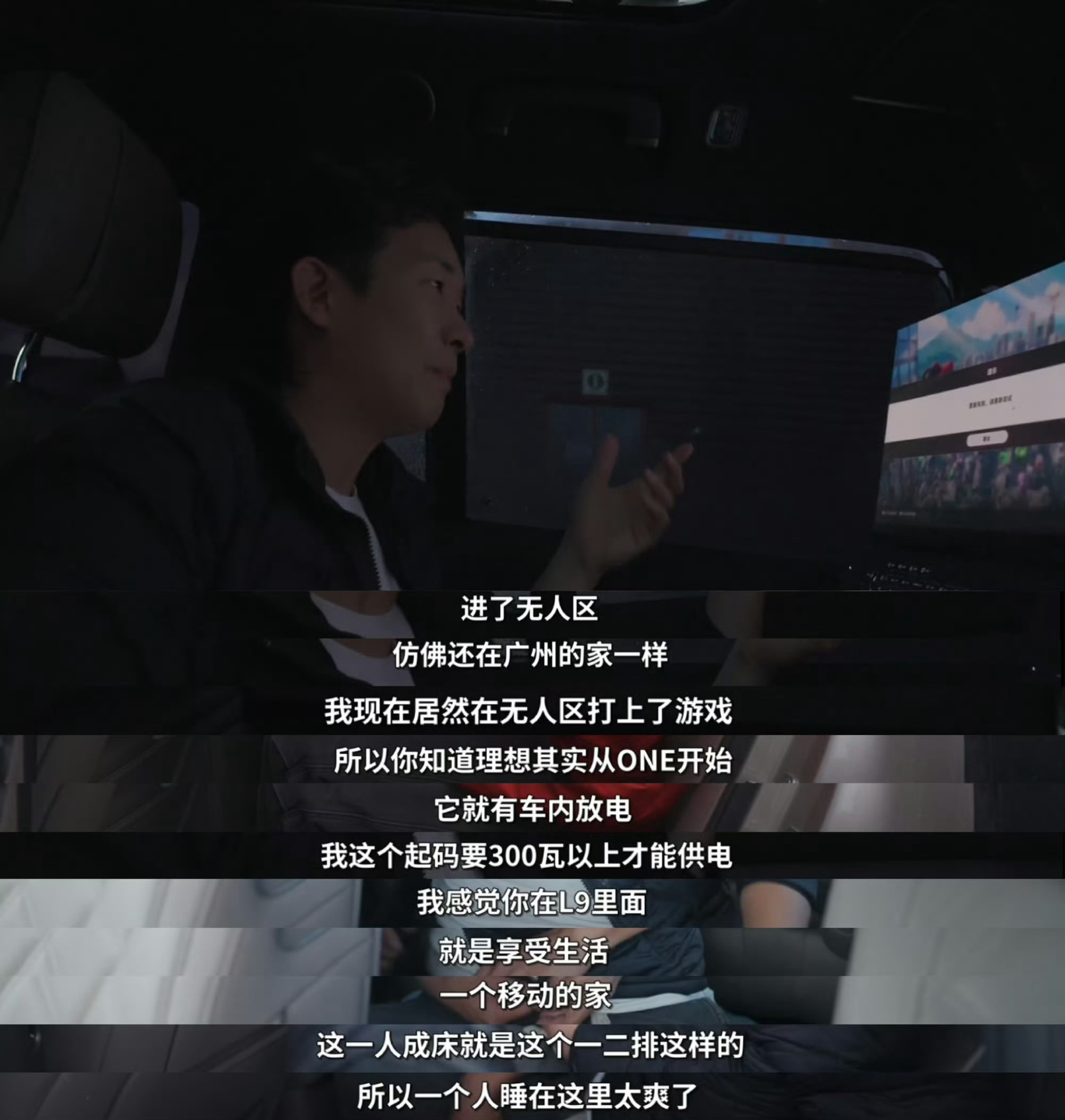 中国新能源车穿越冰岛无人区 不允许有人没看极速拍档这期冰岛篇！把新能源车开进无人