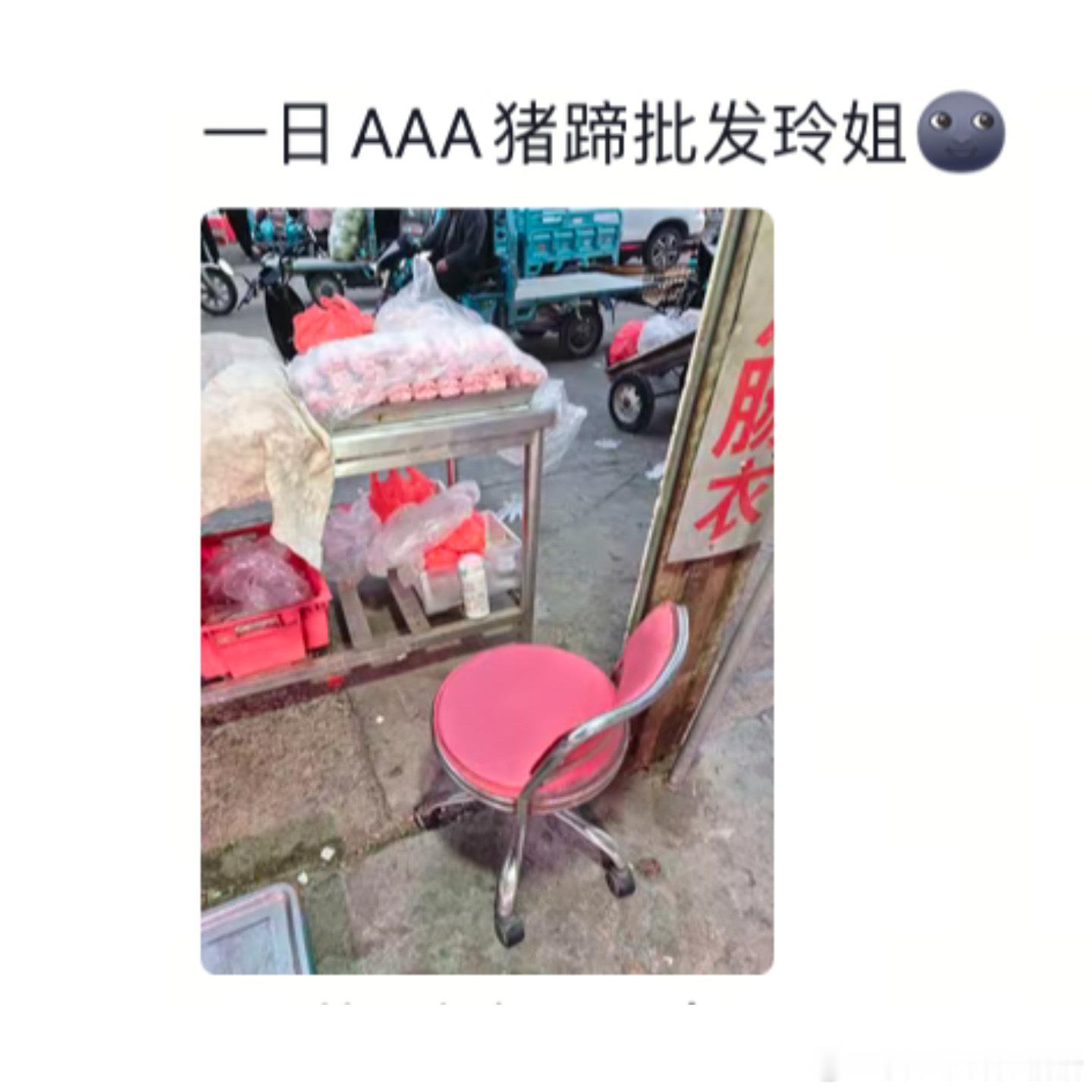 回老家后有自己的一日店长