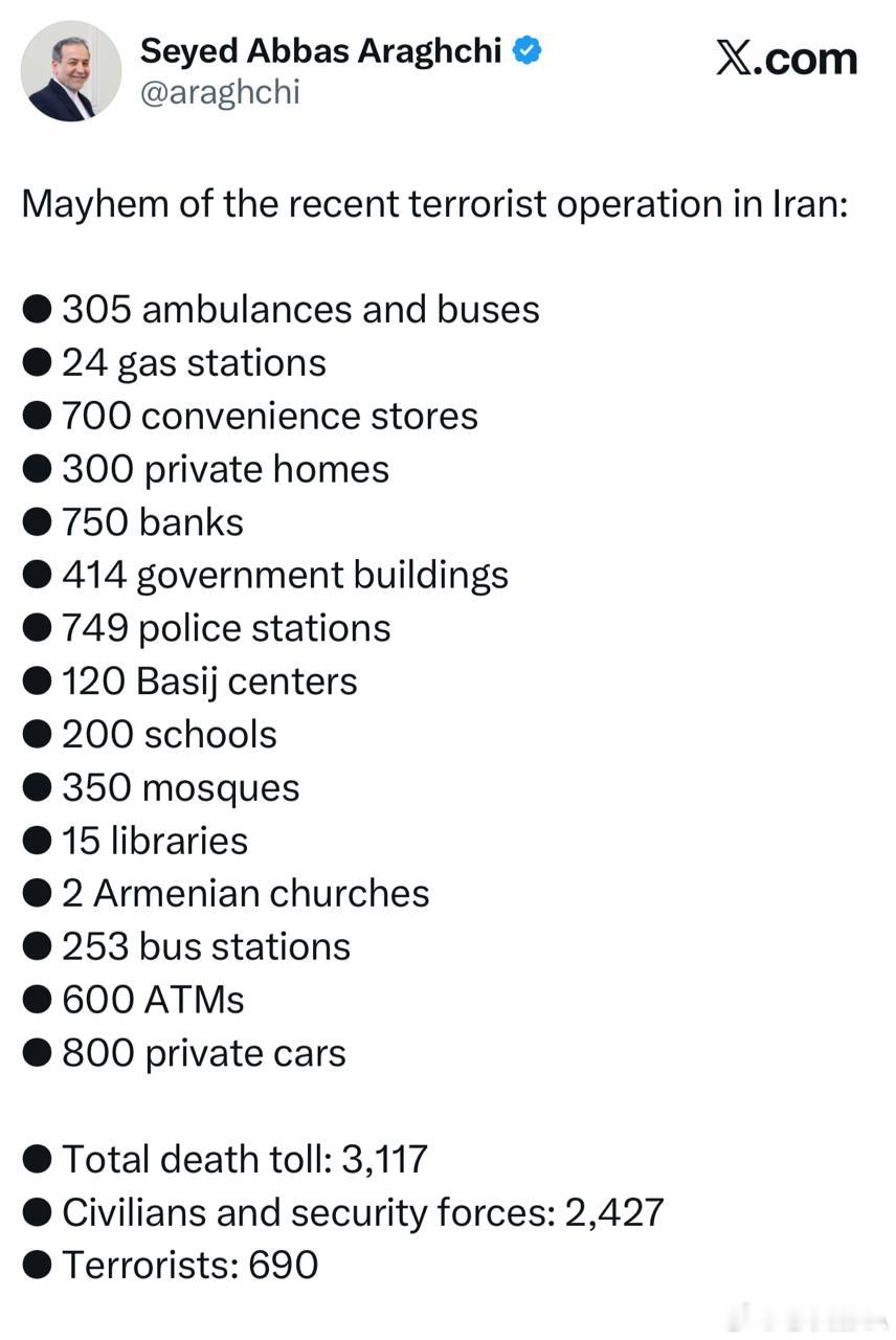 美伊对峙 伊朗外长阿拉格希公布伊朗骚乱事件中官方统计的死亡人数“总死亡人数：31