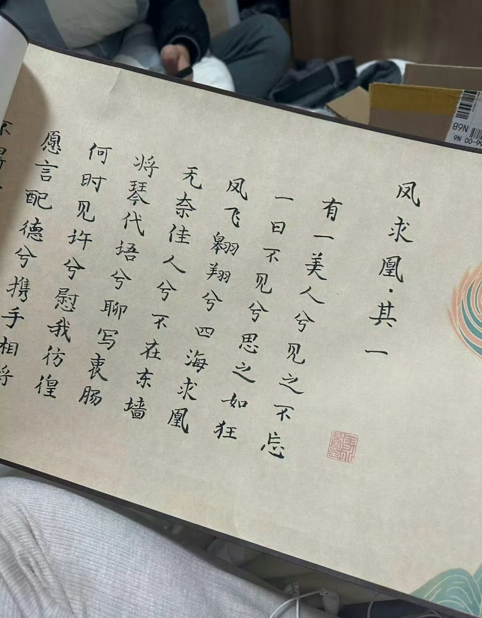 女朋友生日我送她这个不行吗 ！！！ 