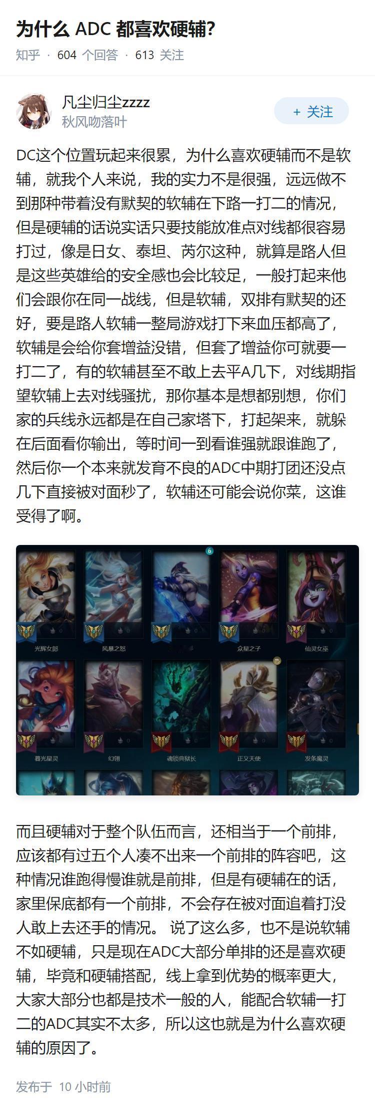 为什么 ADC 都喜欢硬辅？