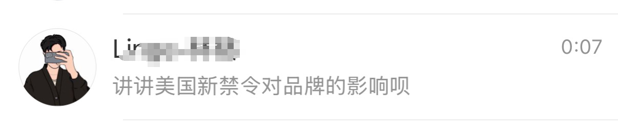 说没有影响是假的。直说吧，国产EDA厂商，目前没有一家真自研整套逻辑综合工具。基