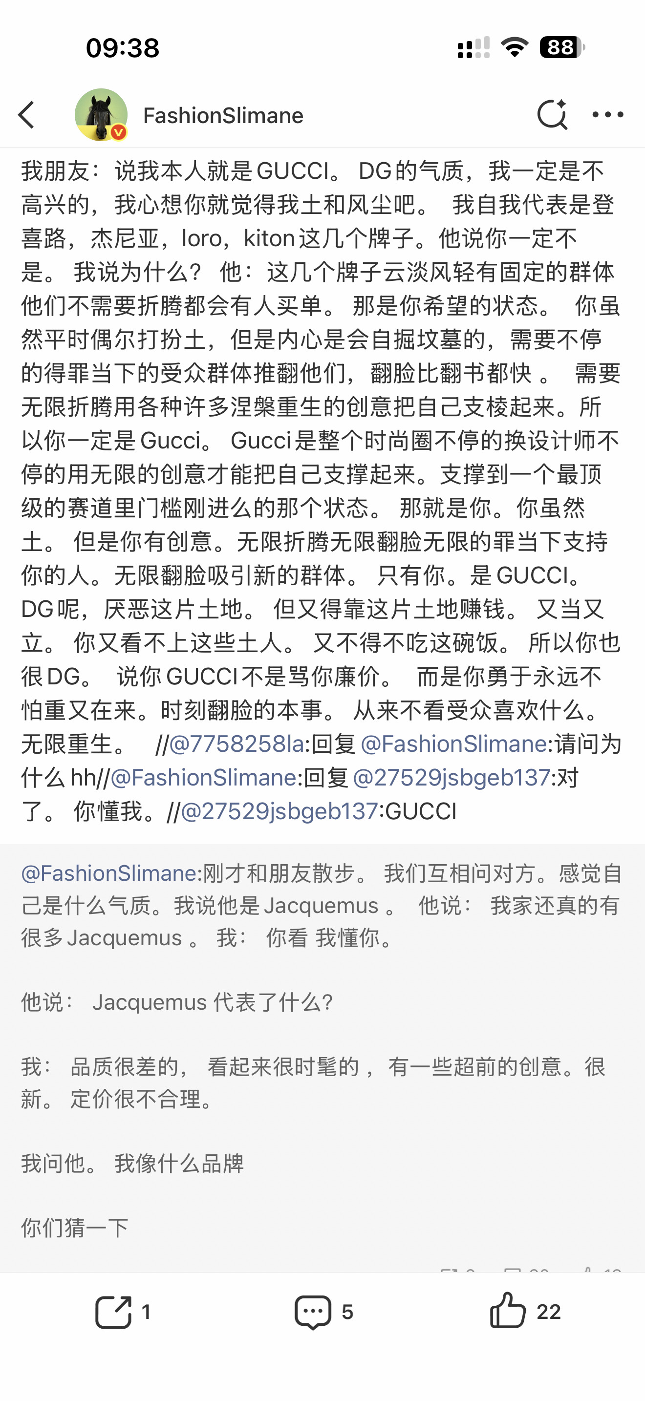 我就是GUCCI， 但我不甘心做GUCCI ​​​