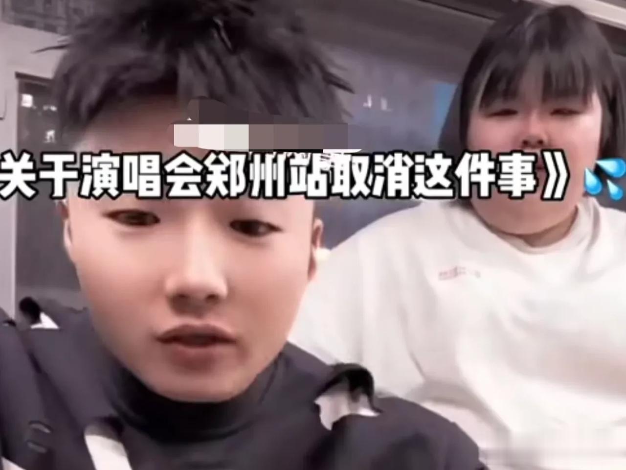 白小白解释郑州演唱会取消  欢迎郑州粉丝来东北看  我会给你们留好票

白小白郑
