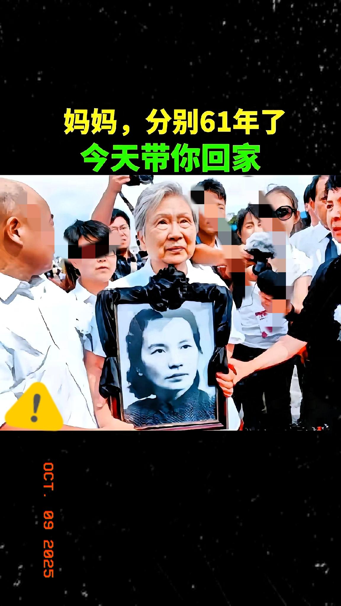 白发苍苍的女儿抱着风华正茂的母亲遗像那一刻，我鼻子瞬间就酸了

刷到那张图直接破