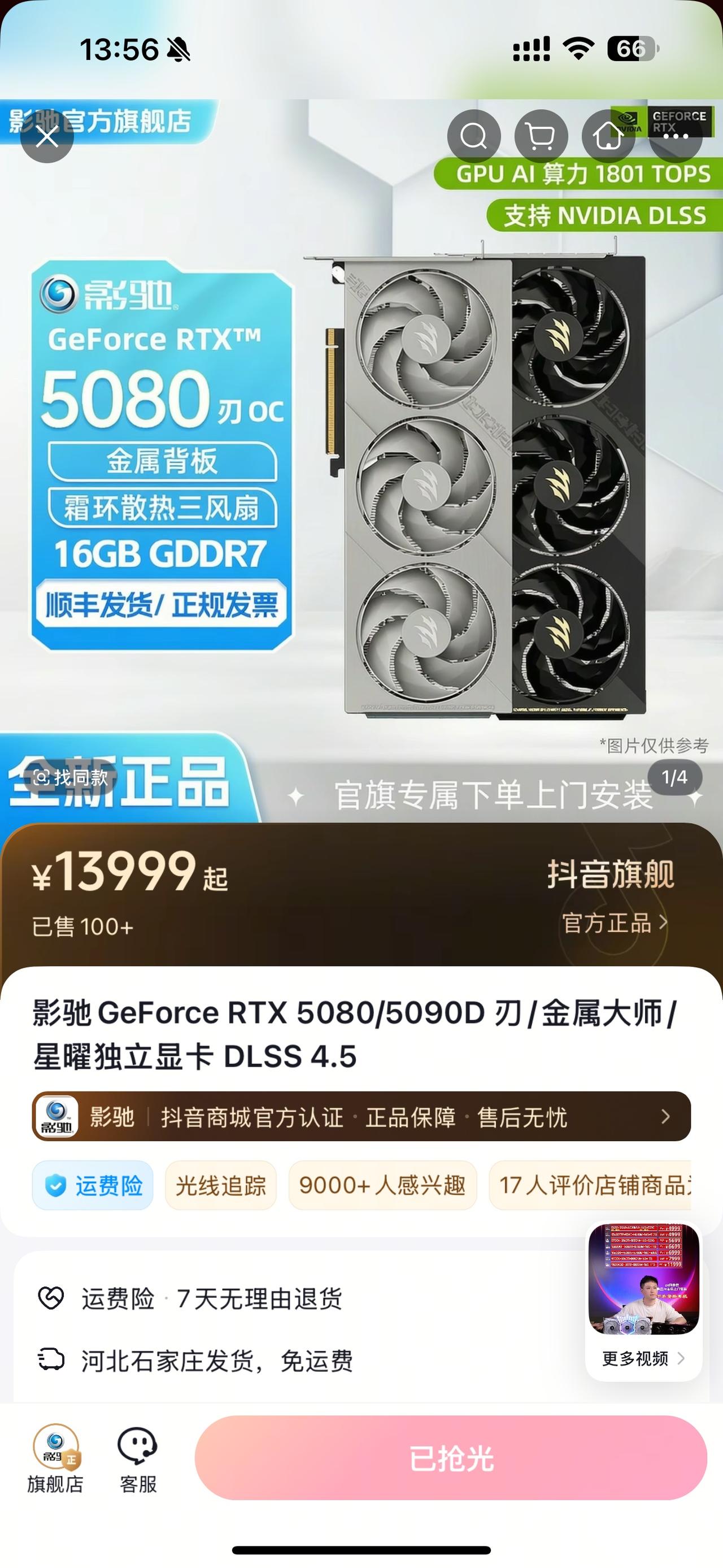 那些说显卡再也不会跌的人呢？人家等等党是真不买，你不买我不买，明天还会降两百[狗