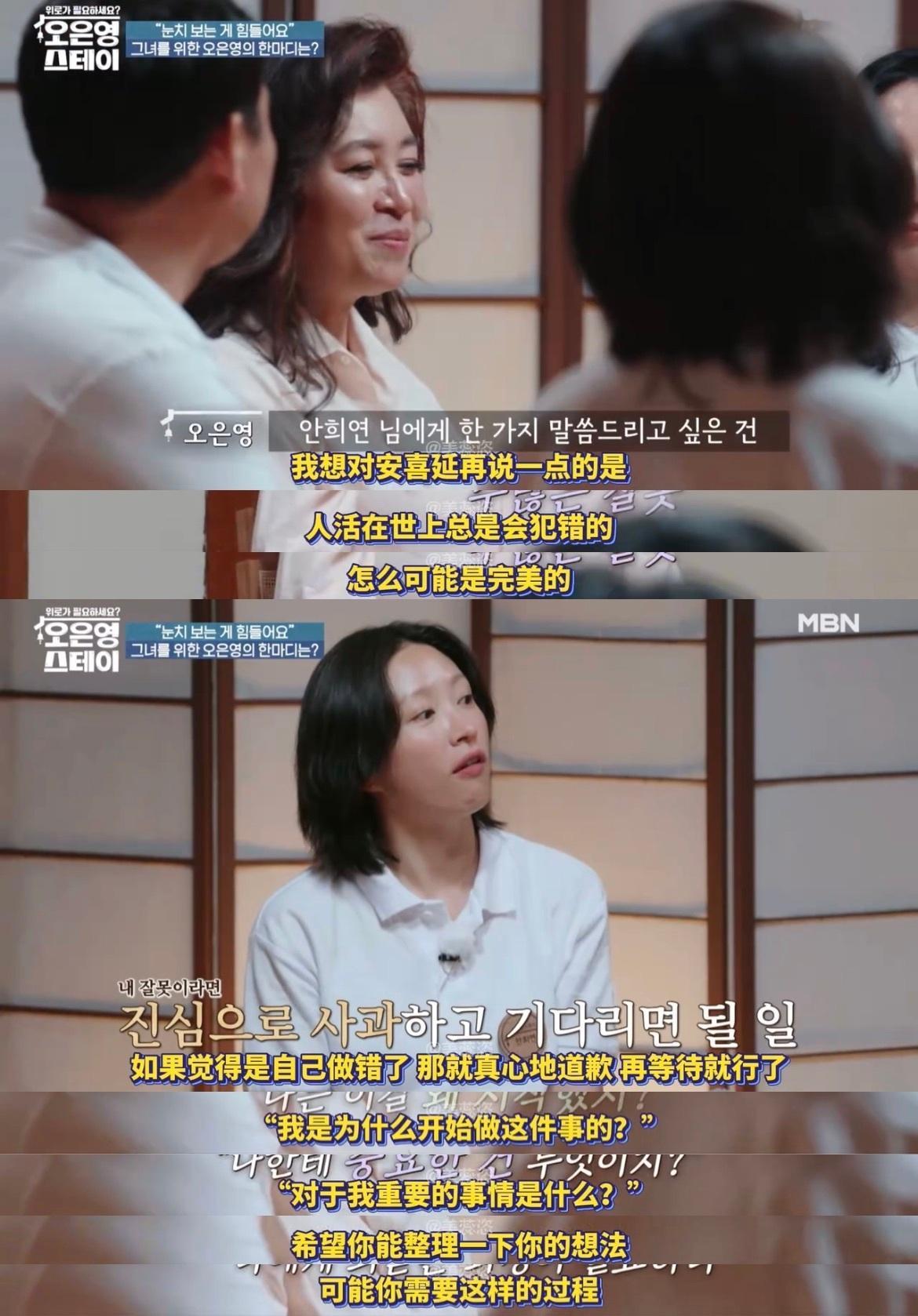 Hani未婚夫是她心理医生她的未婚夫梁在雄不仅是其前心理医生，还因医疗事故面临法