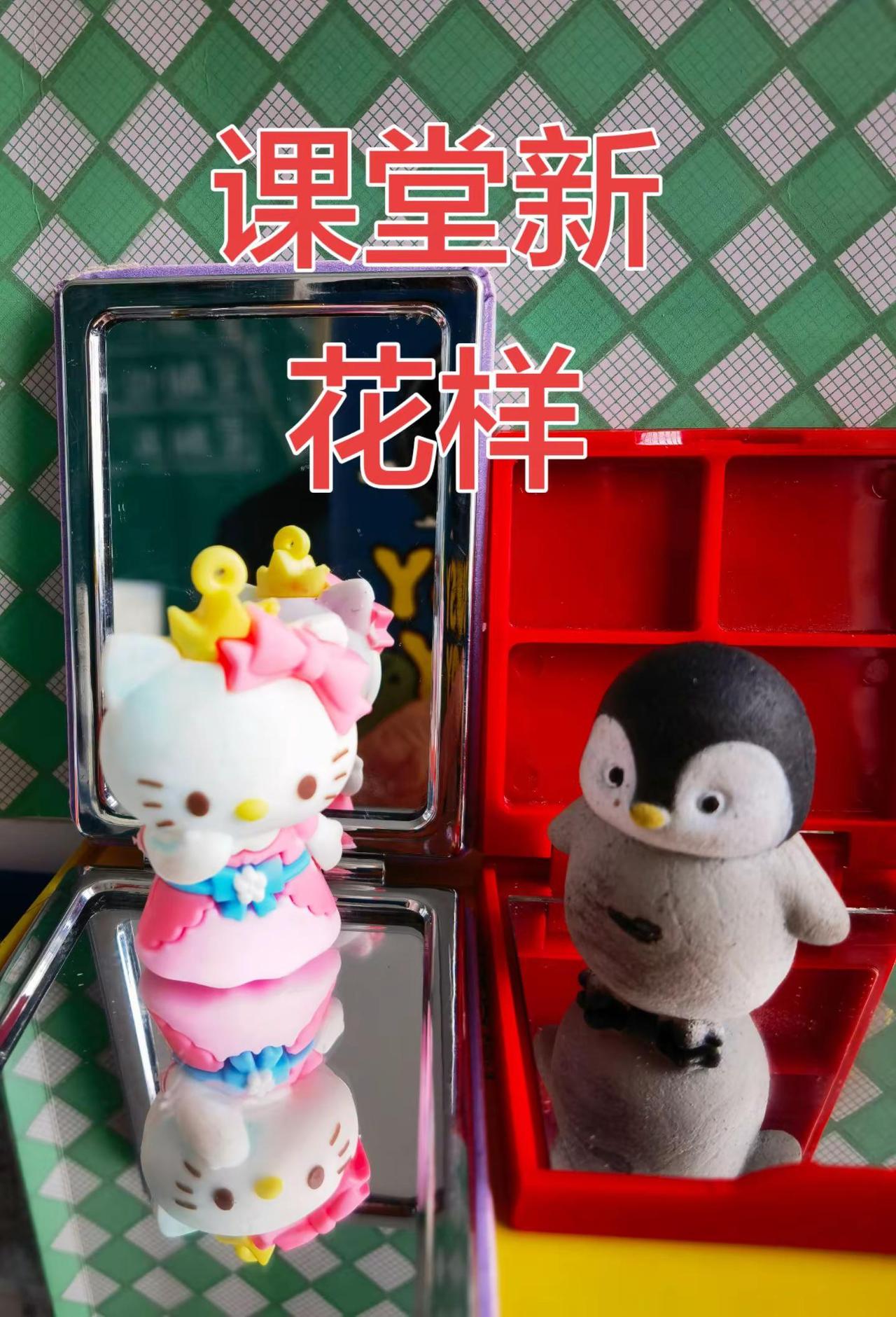 这也太萌太可爱了吧