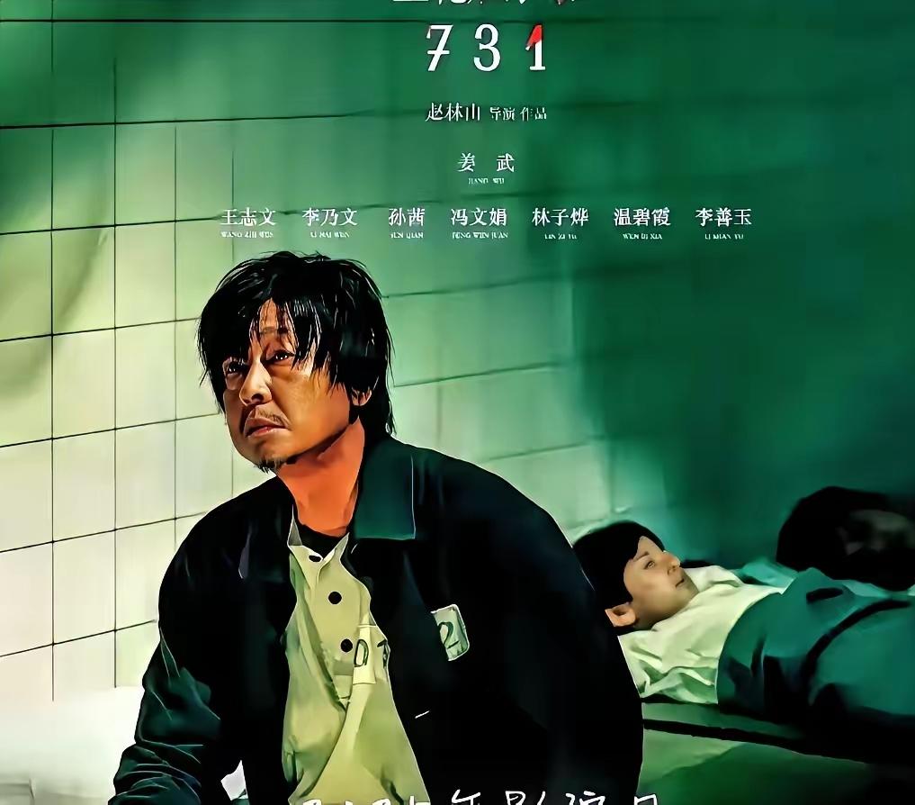 61岁王志文拍完《731》，连助理都不敢跟他说话，因为他把自己活成了“被731囚