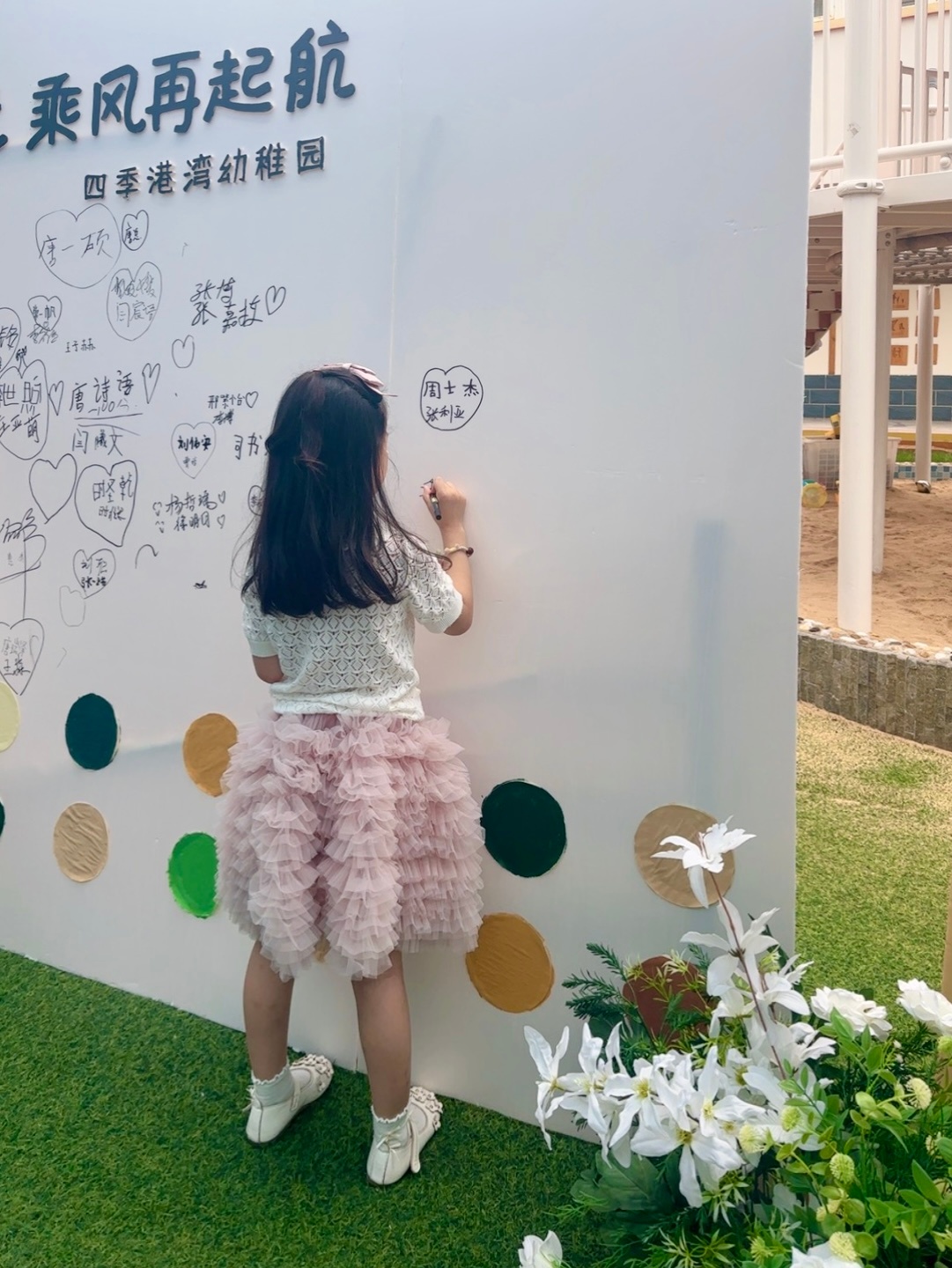 脱离文盲序列 也是拥有幼儿园学历的小朋友了我也终于不用再给幼儿园打码 可以大大方