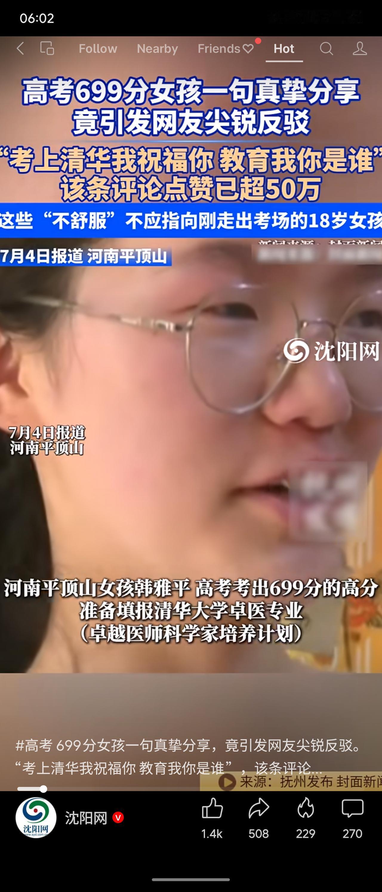 河南平顶山女孩韩雅平高考699分，准备报考清华大学卓医专业。她母亲患强直性脊柱炎